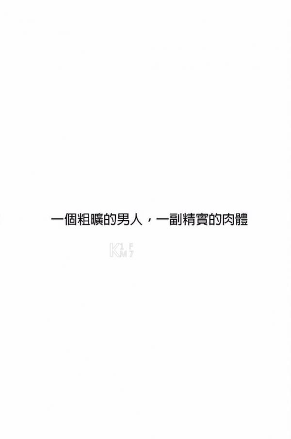 BE-A-MODEL-1-創刊號-X-ISSUE-面具男的情慾世界